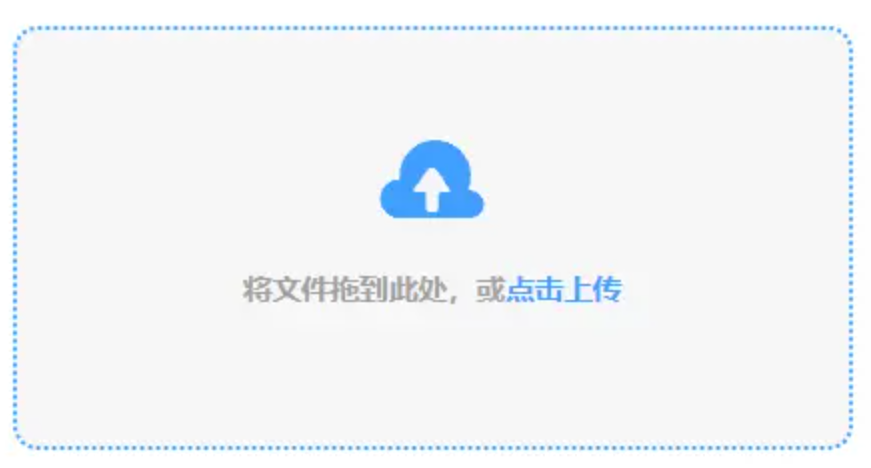 皇冠游戏网使用讲解 - 添加文件